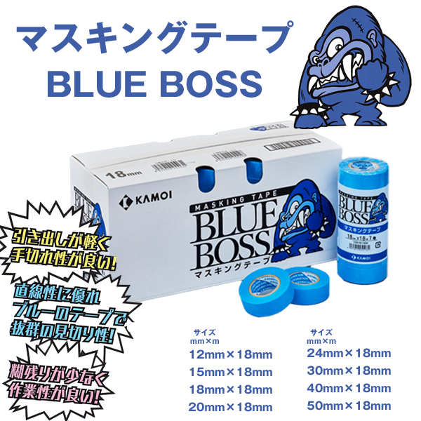 ダミー４　マスキング