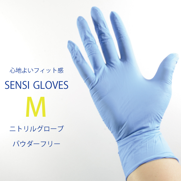 ダミー９　軍手