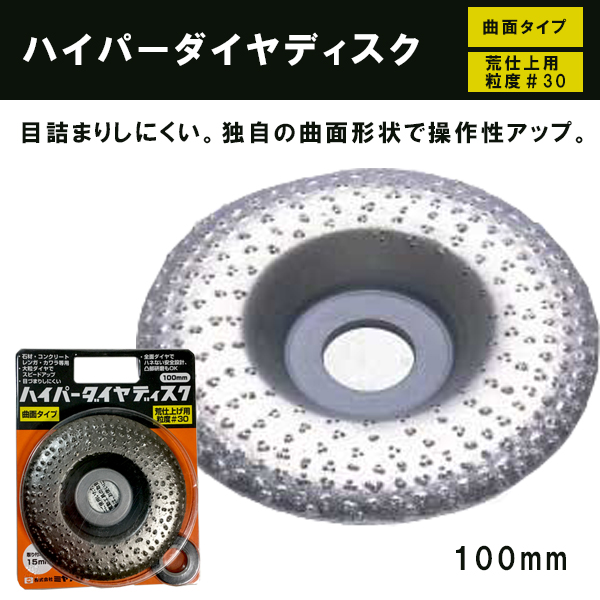 ダミー１０　ケレン